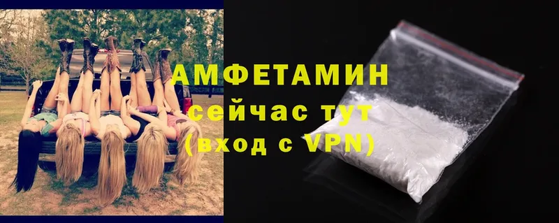 MEGA зеркало  Серафимович  Амфетамин VHQ 